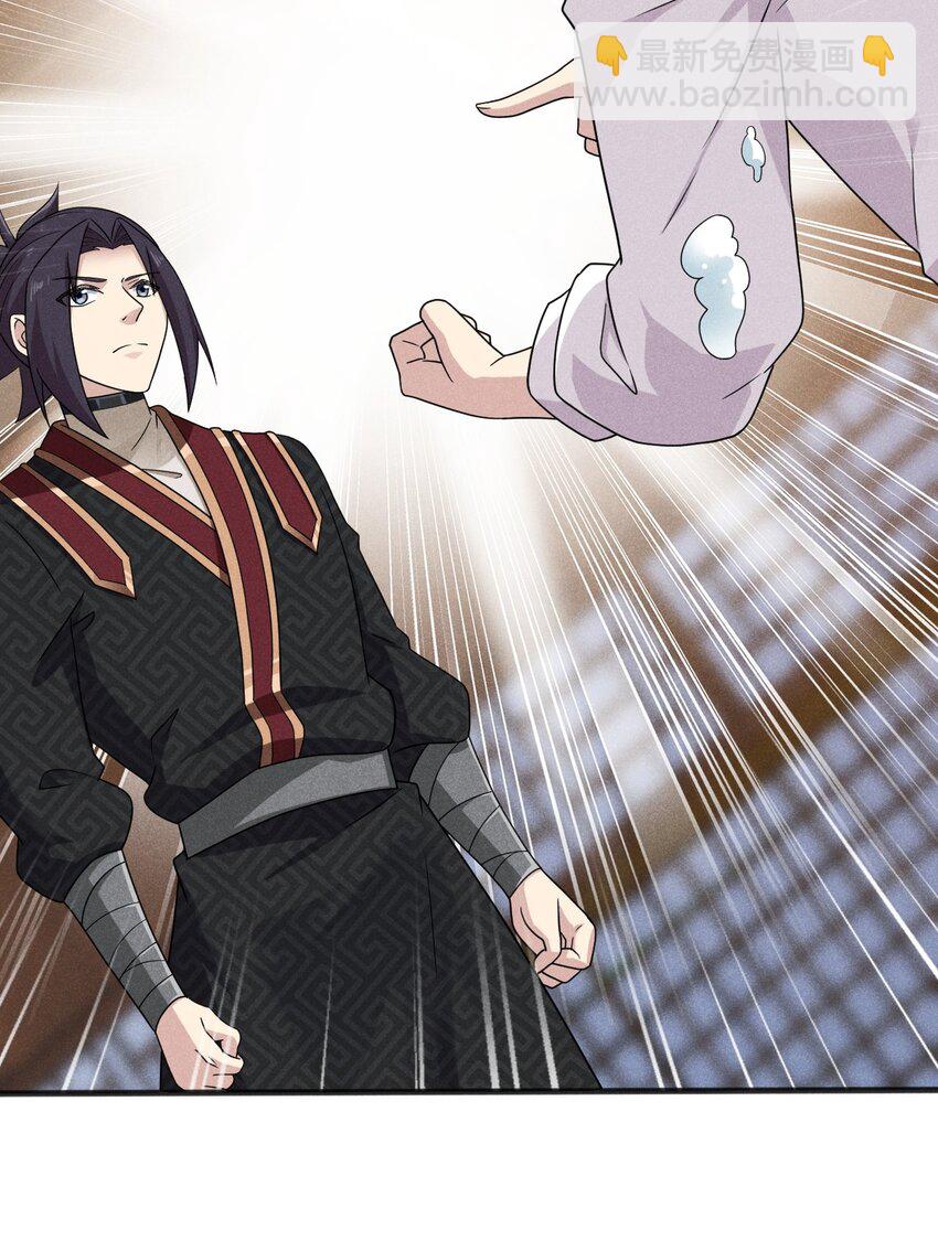 《武林第一厨师》081 刘贤你艳福不浅呀 第14页