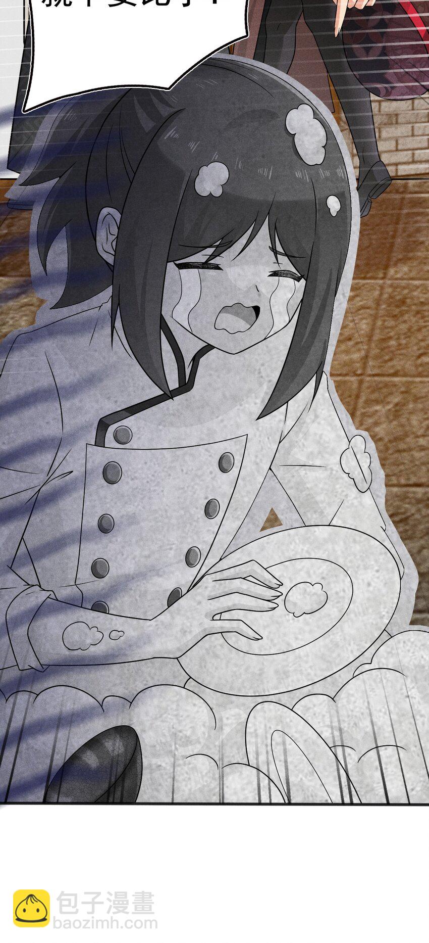 《武林第一厨师》081 刘贤你艳福不浅呀 第22页