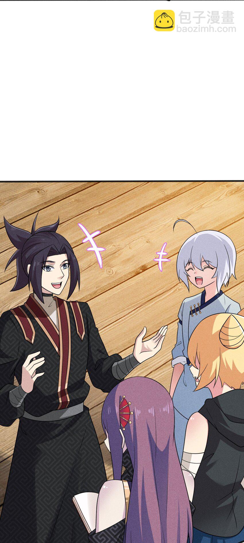 《武林第一厨师》081 刘贤你艳福不浅呀 第24页