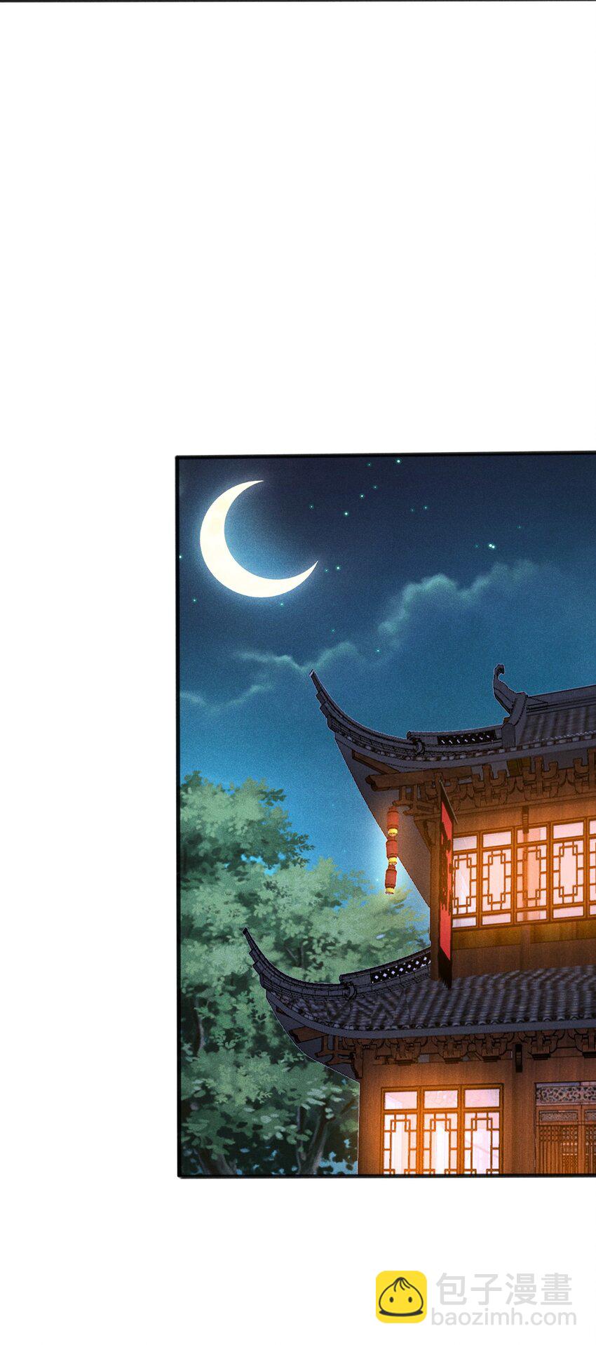 《武林第一厨师》081 刘贤你艳福不浅呀 第27页
