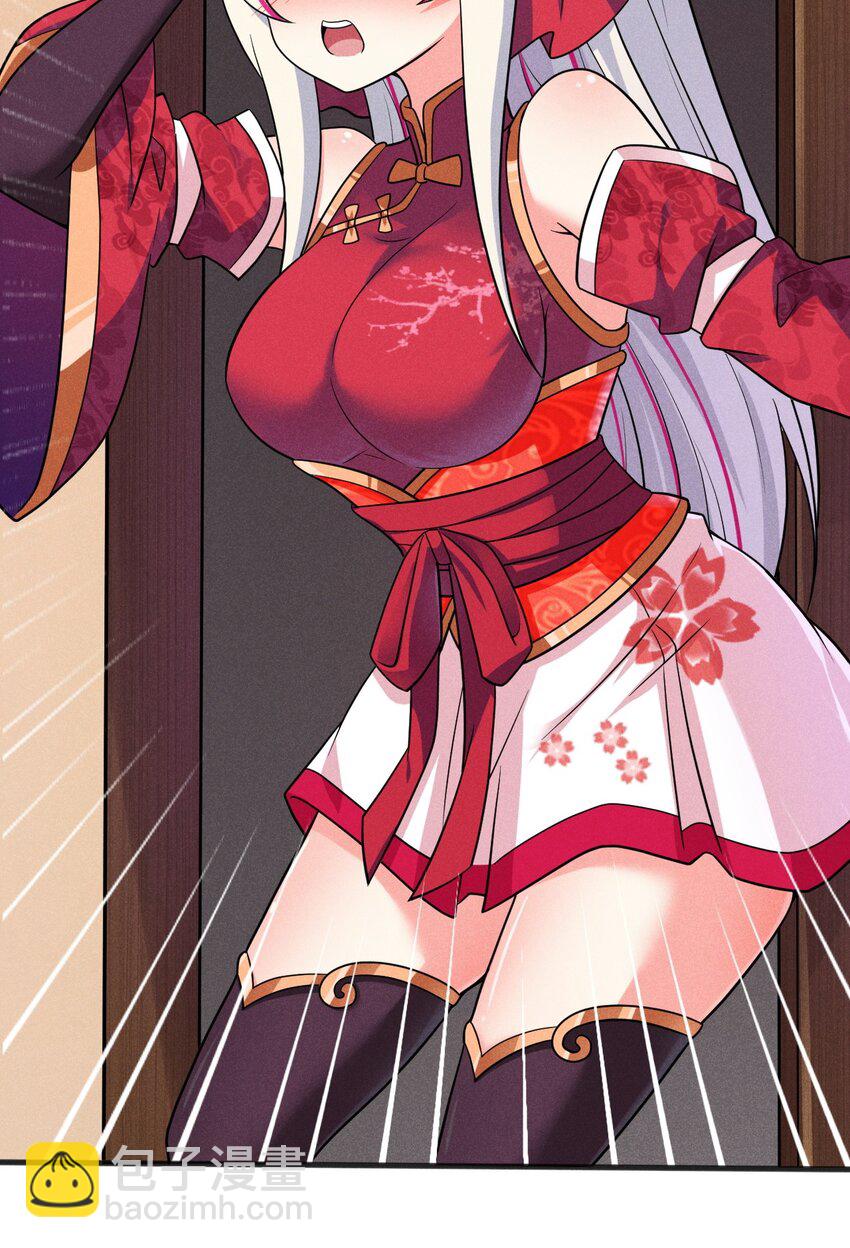 《武林第一厨师》081 刘贤你艳福不浅呀 第40页