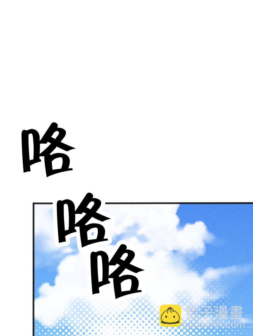 《武林第一厨师》081 刘贤你艳福不浅呀 第42页