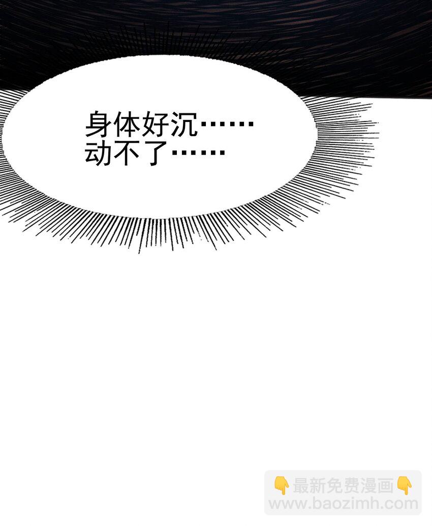 《武林第一厨师》081 刘贤你艳福不浅呀 第47页