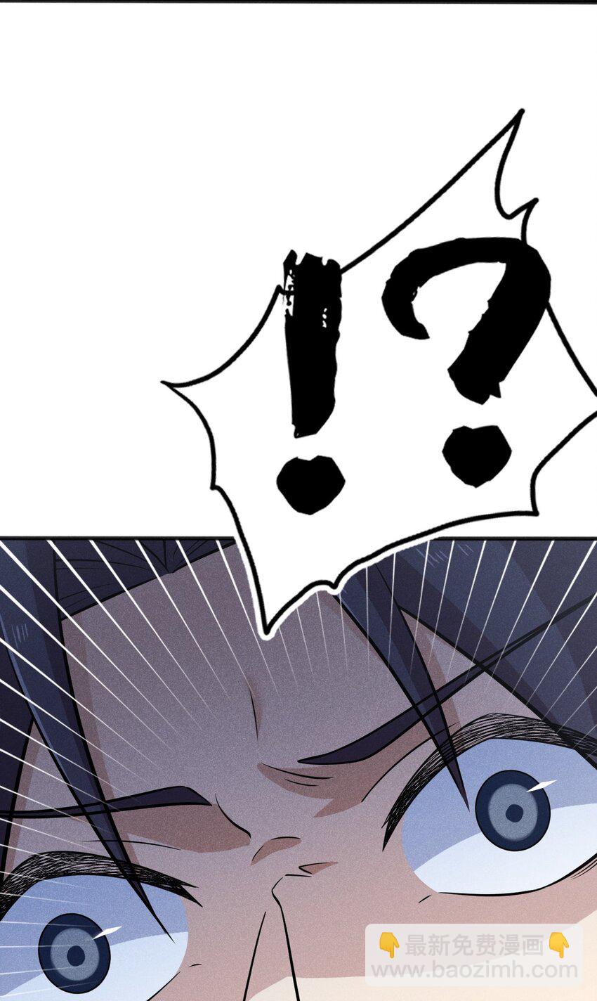 《武林第一厨师》081 刘贤你艳福不浅呀 第49页