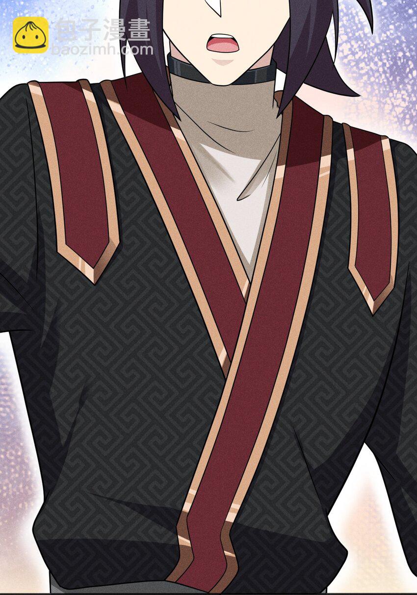 《武林第一厨师》081 刘贤你艳福不浅呀 第4页