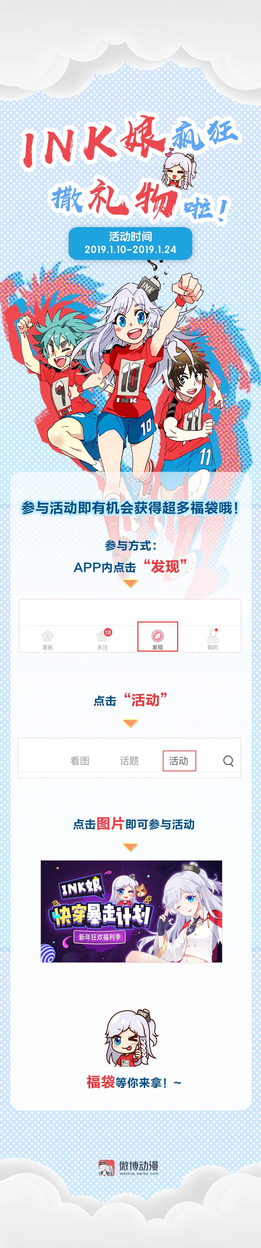 《控运师》第33话 第15页