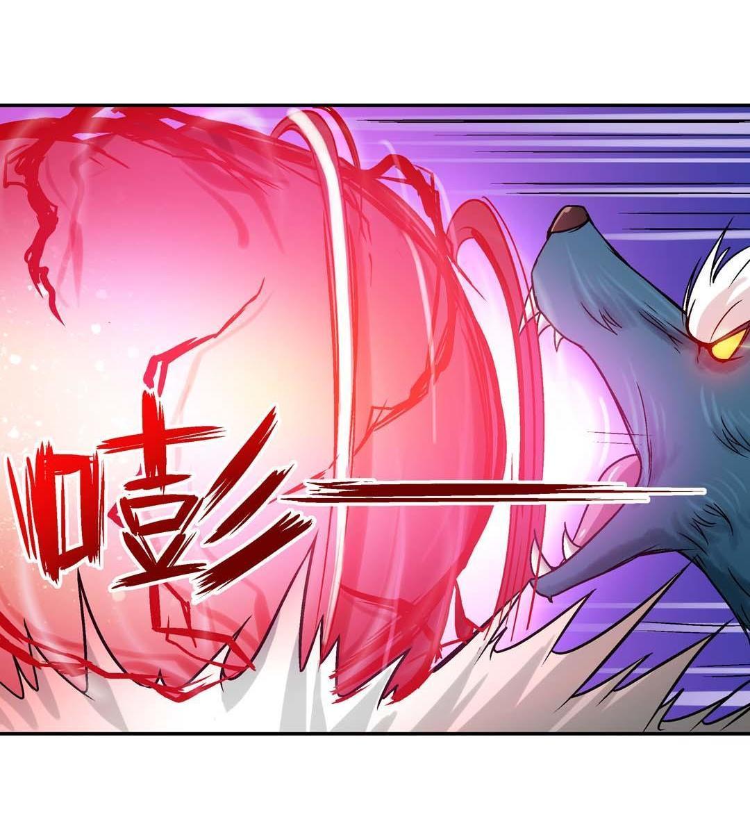 《控运师》第45话 第12页