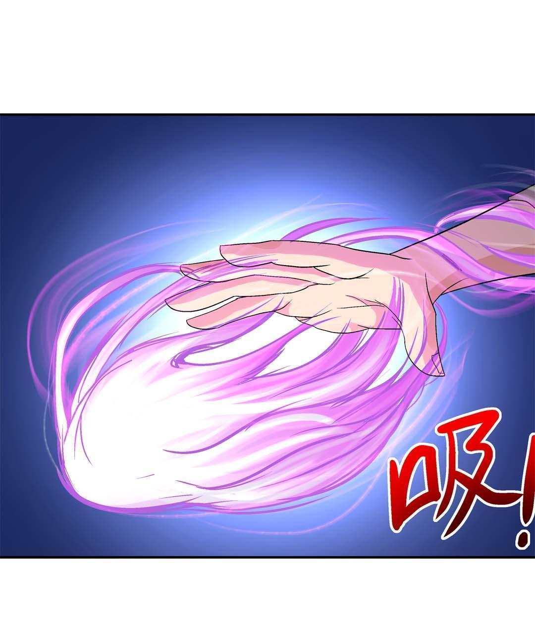 《控运师》第48话 第1页