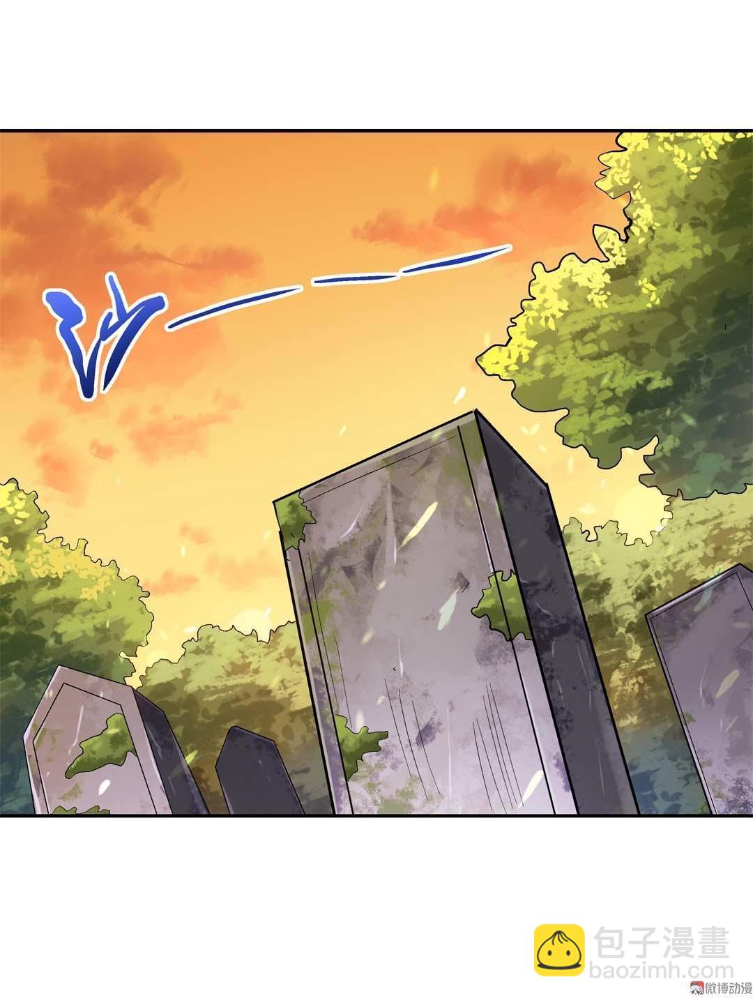 《控运师》第47话 第6页