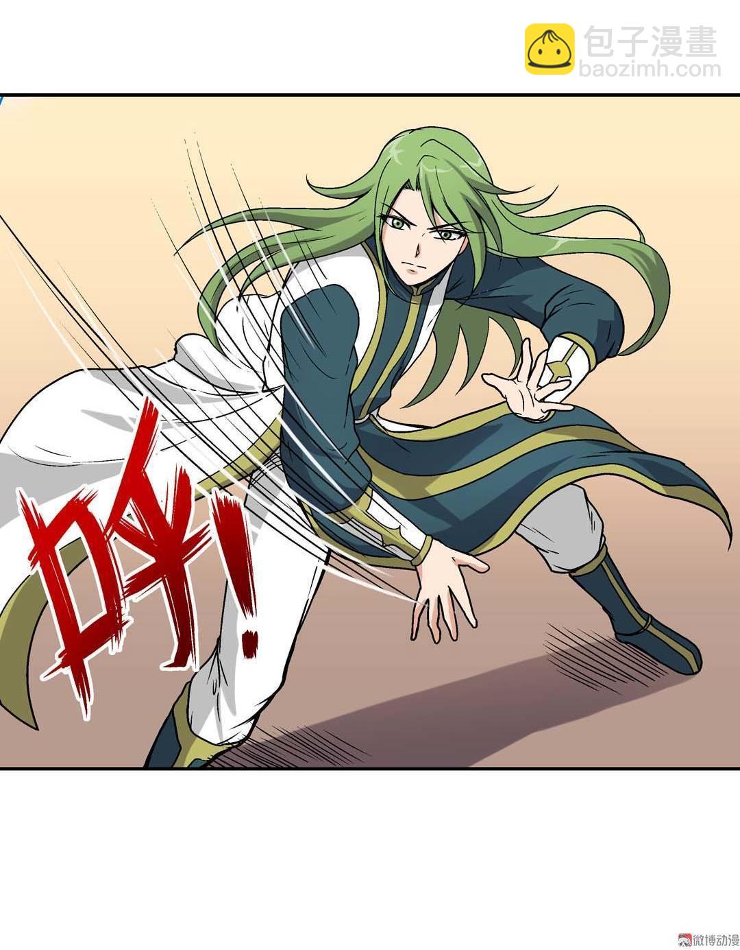 《控运师》第54话 第10页