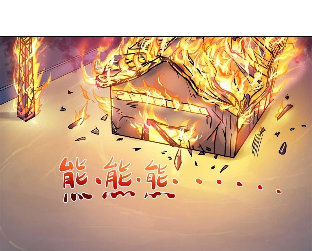 《控运师》第54话 第28页