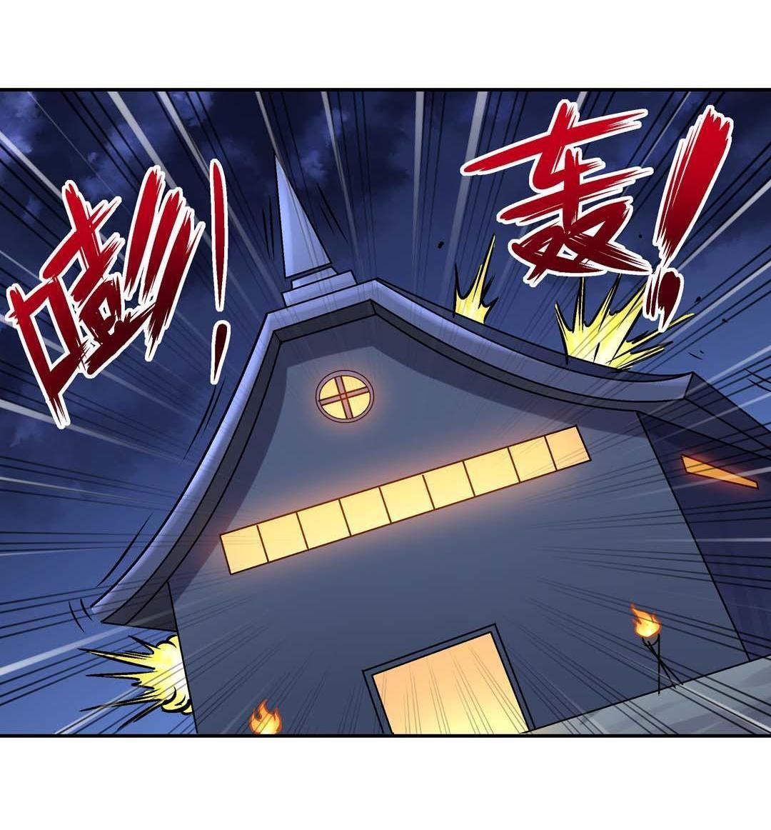 《控运师》第52话 第28页
