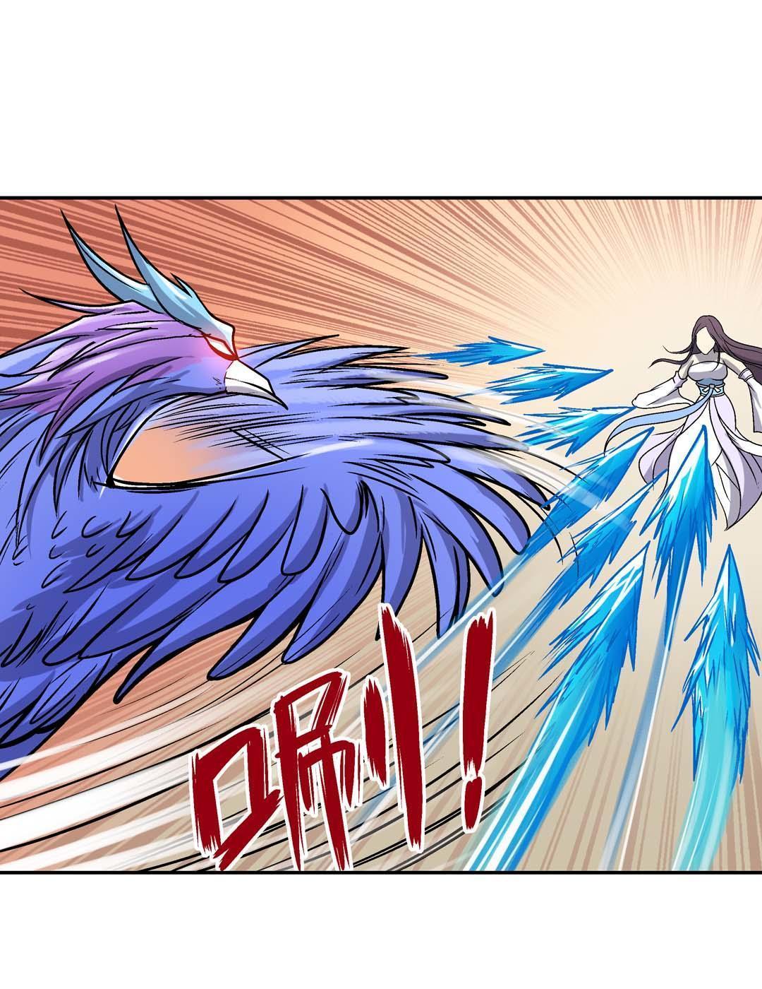 《控运师》第57话 第25页