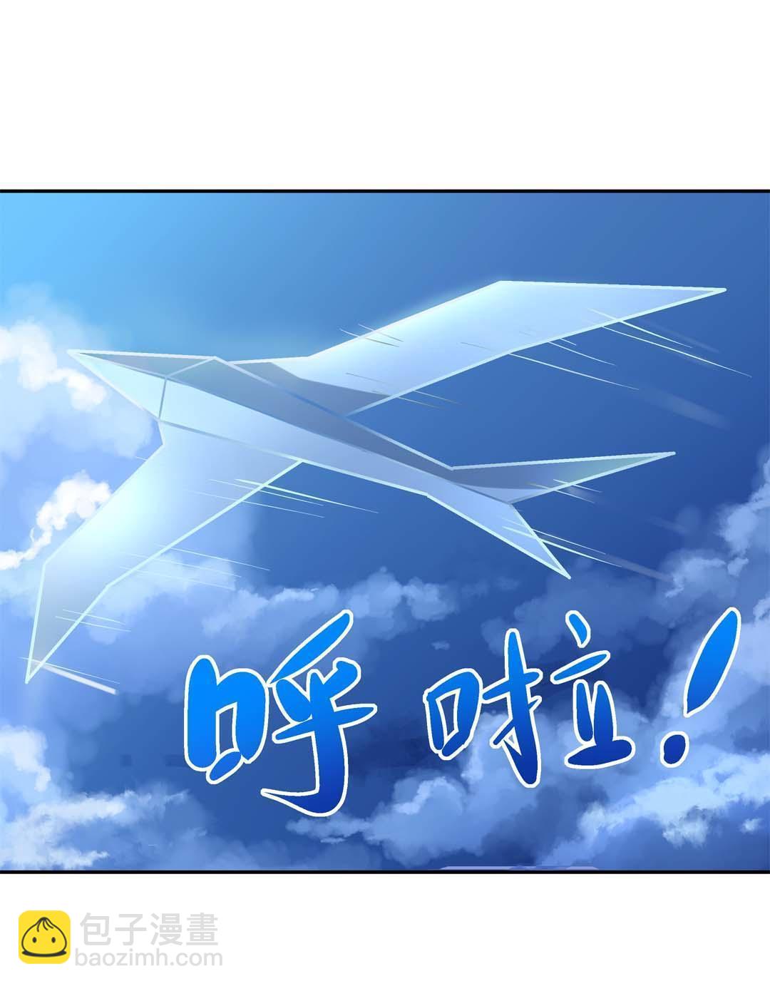 《控运师》第55话 第19页