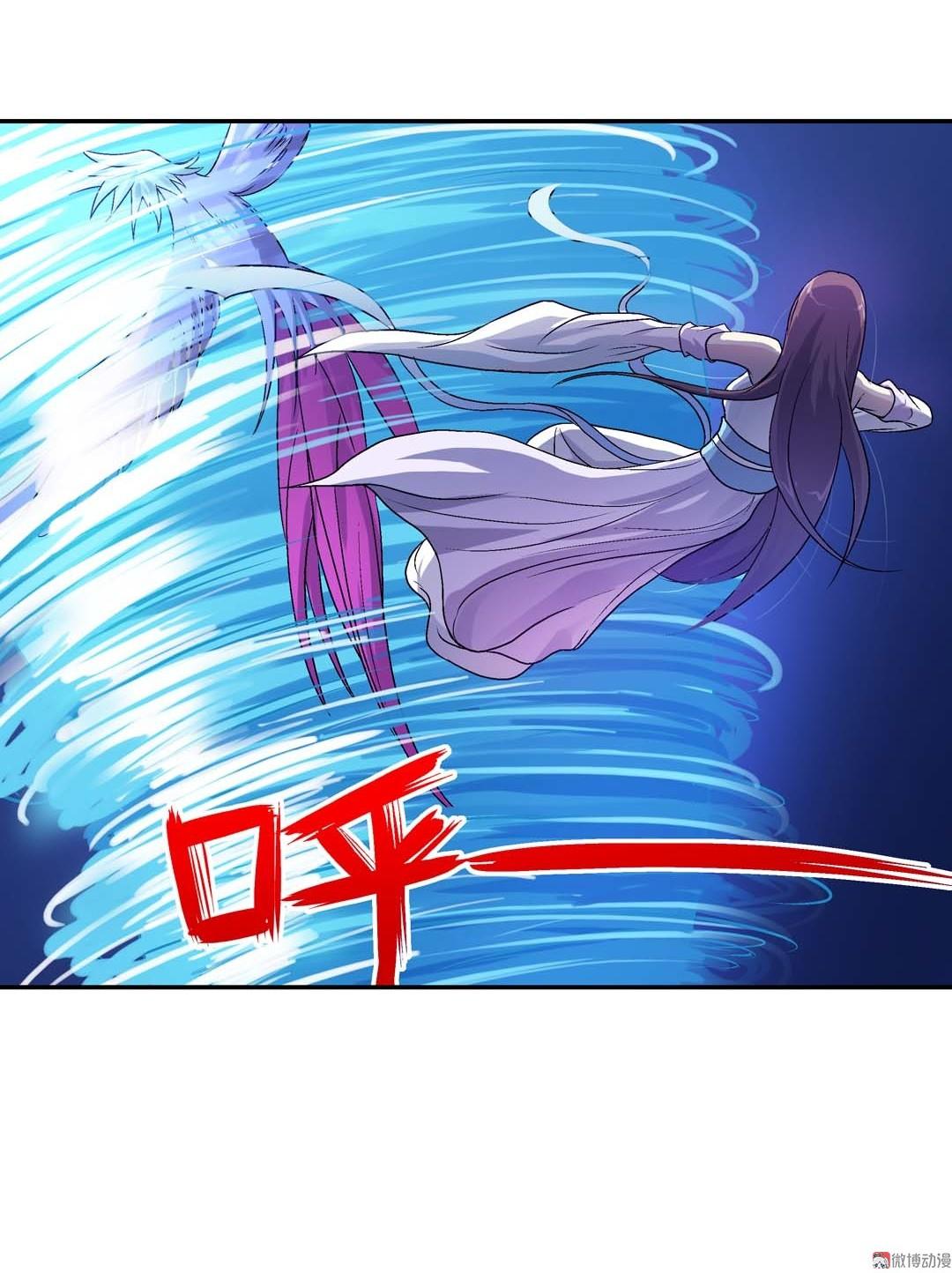 《控运师》第58话 第10页