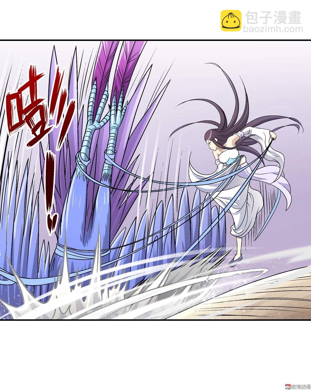 《控运师》第58话 第23页