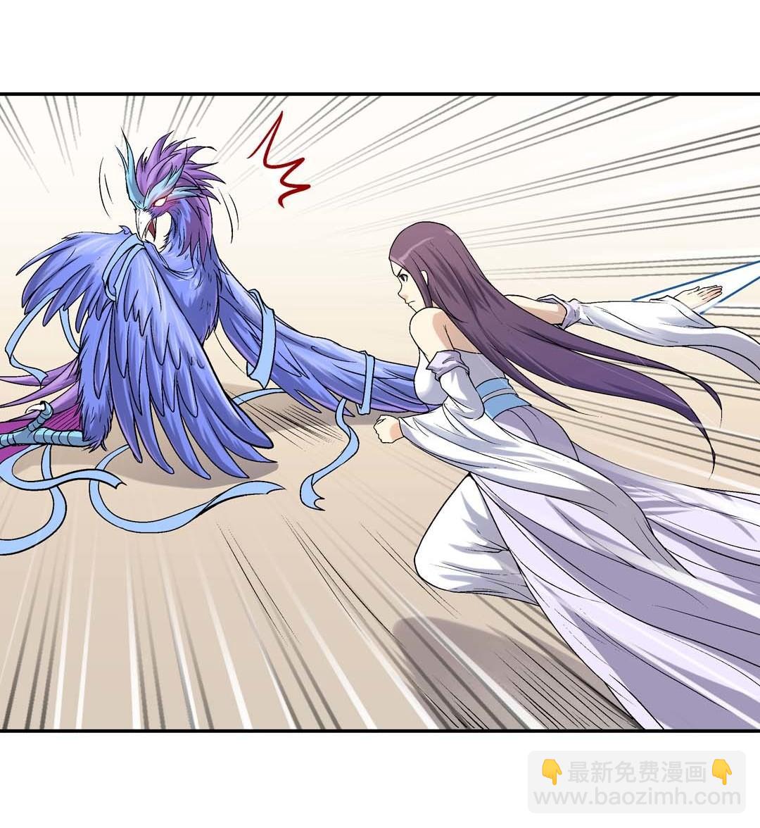 《控运师》第58话 第27页