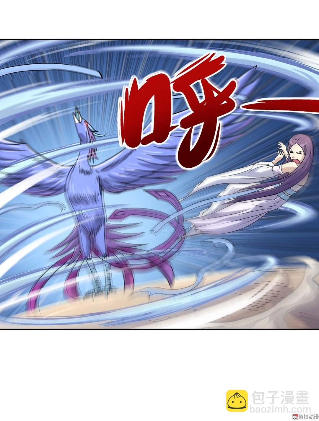 《控运师》第58话 第35页