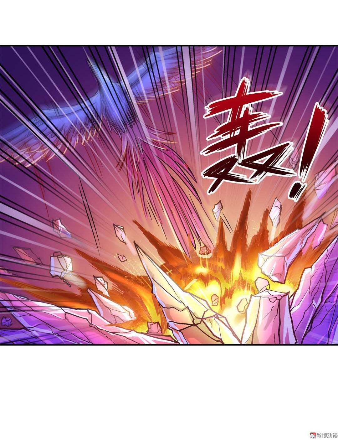《控运师》第60话 第10页