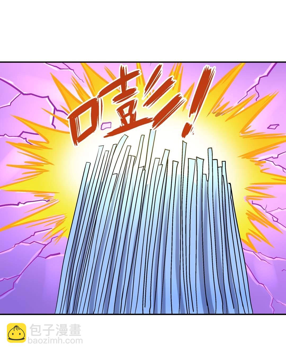 《控运师》第60话 第39页