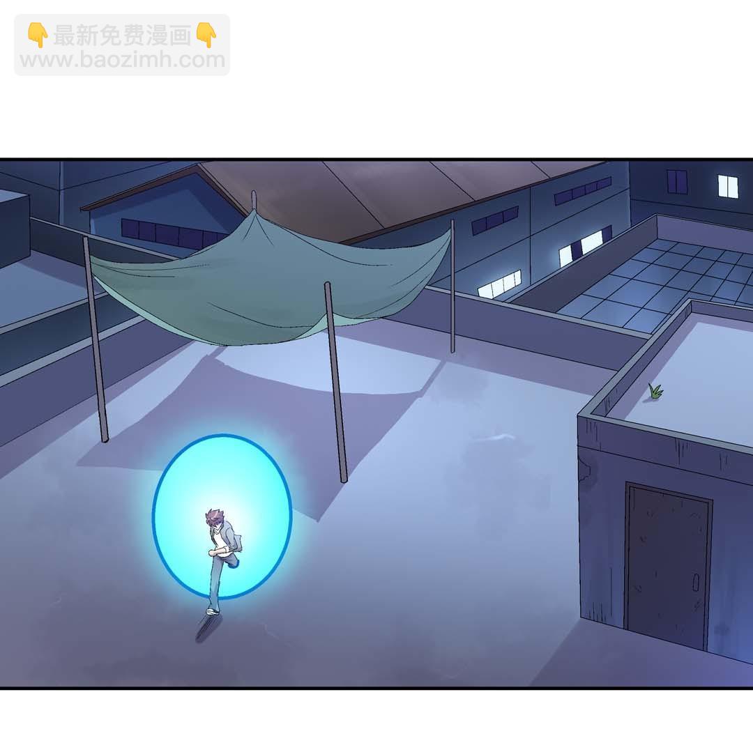 《控运师》第62话 重返人界 2 第19页