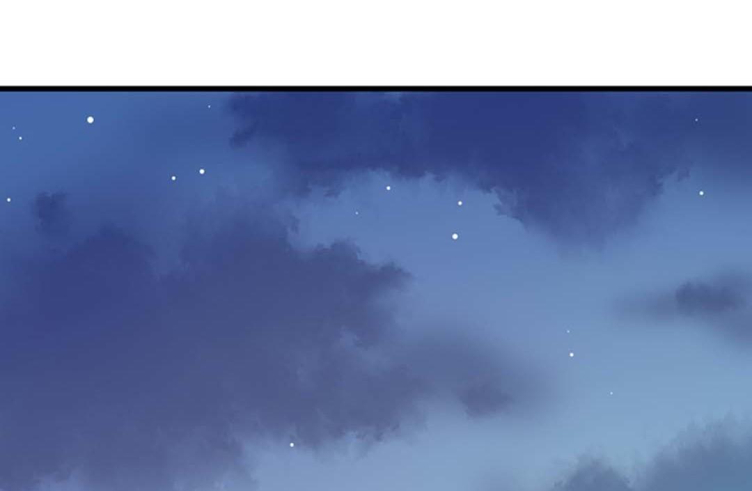 《控运师》第63话 同床共枕 第8页