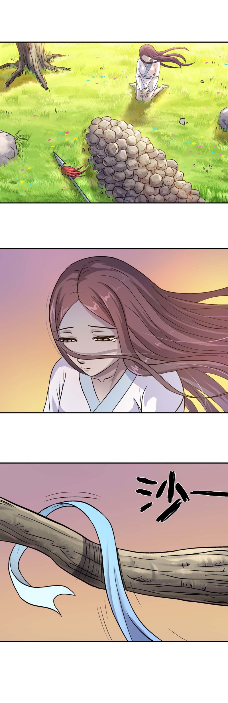 《控运师》第108话 前世今生14 第9页