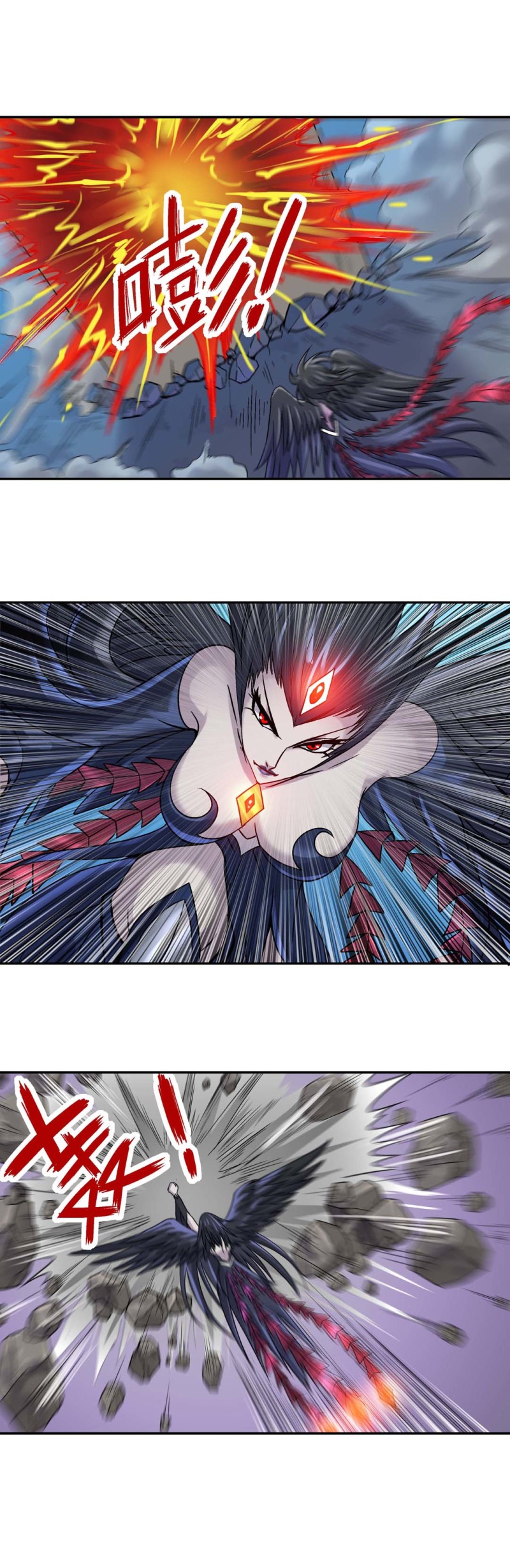 《控运师》第120话 黑凤凰 第6页