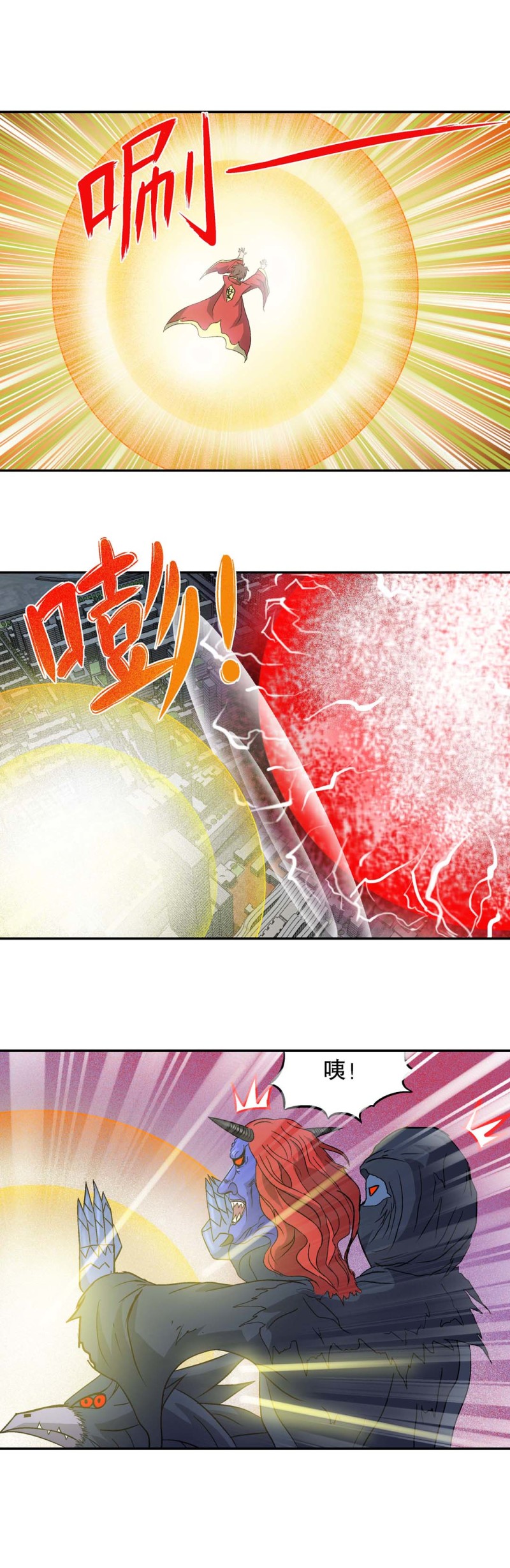 《控运师》第135话 大结局再见 第5页