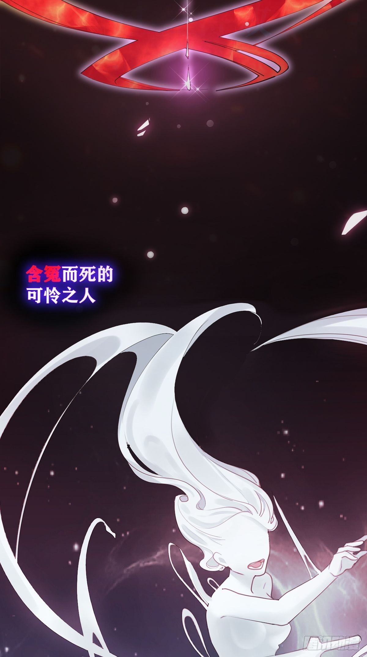 《叫我复仇女神》序章 第7页
