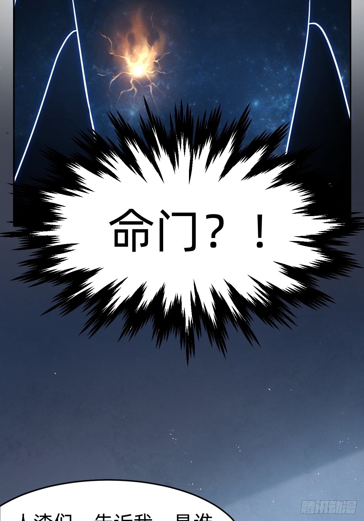 《叫我复仇女神》总裁打人啦！ 第19页