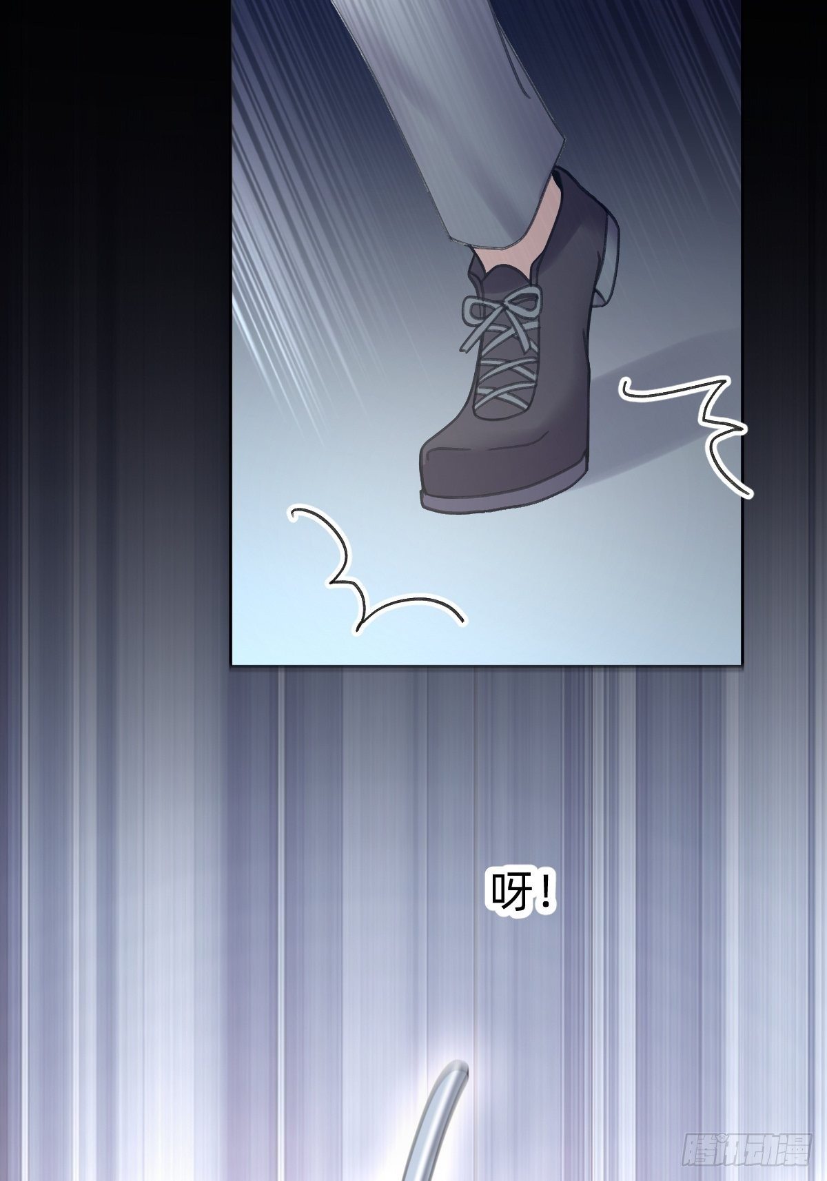 《叫我复仇女神》总裁打人啦！ 第24页
