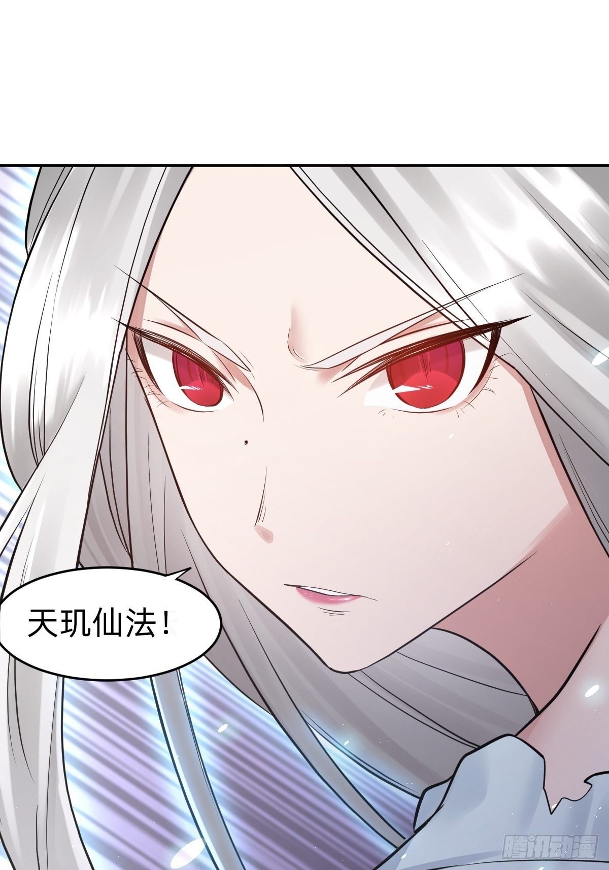 《叫我复仇女神》总裁打人啦！ 第28页