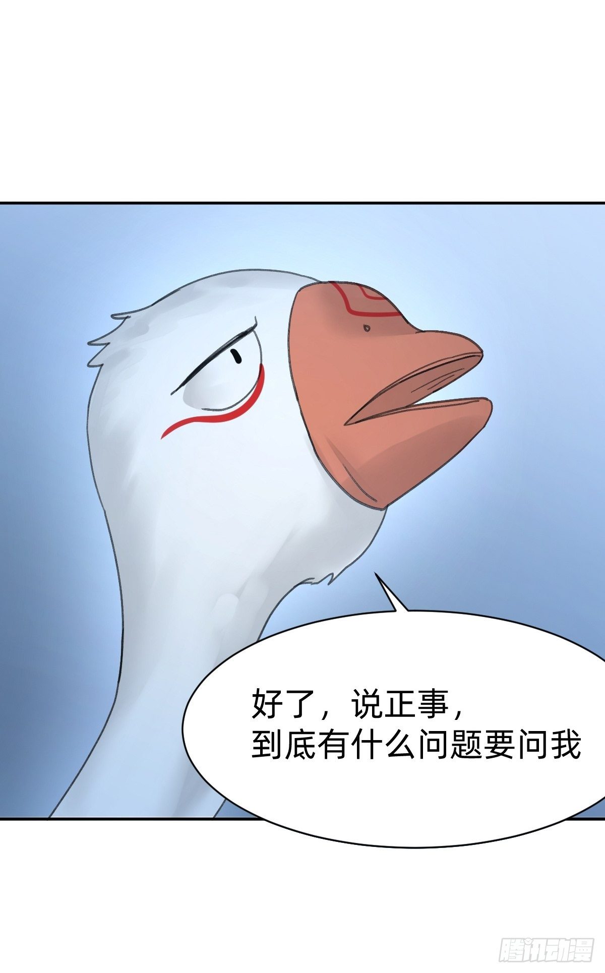 《叫我复仇女神》总裁打人啦！ 第41页