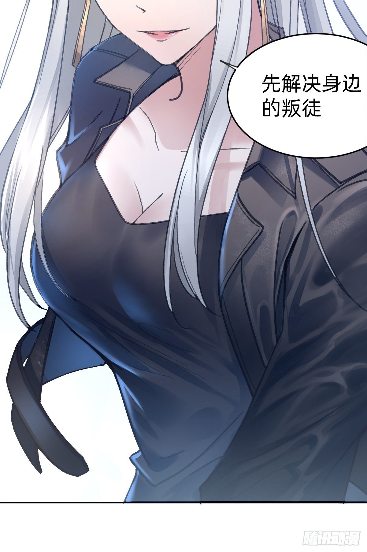 《叫我复仇女神》总裁打人啦！ 第47页