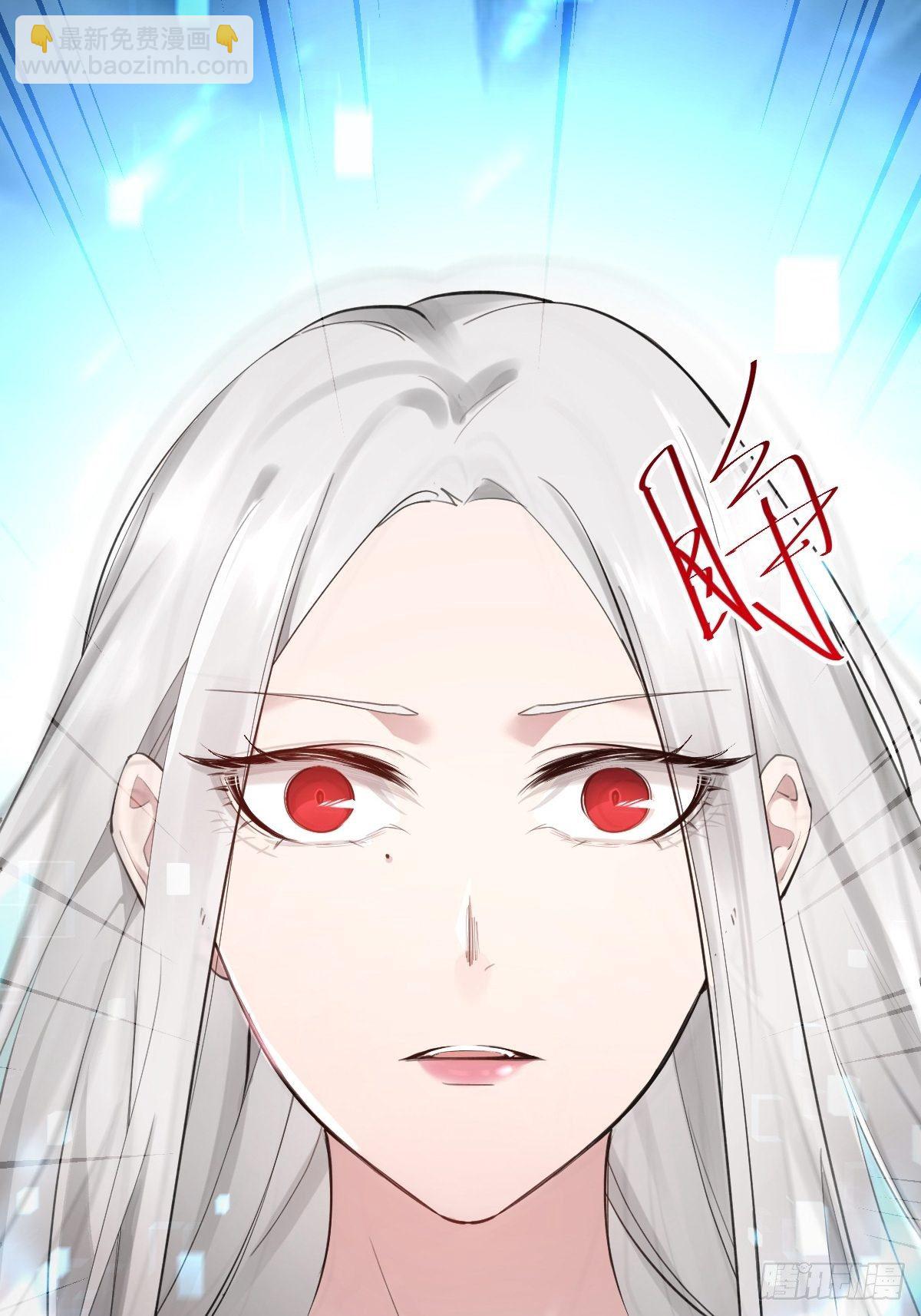 《叫我复仇女神》总裁打人啦！ 第5页