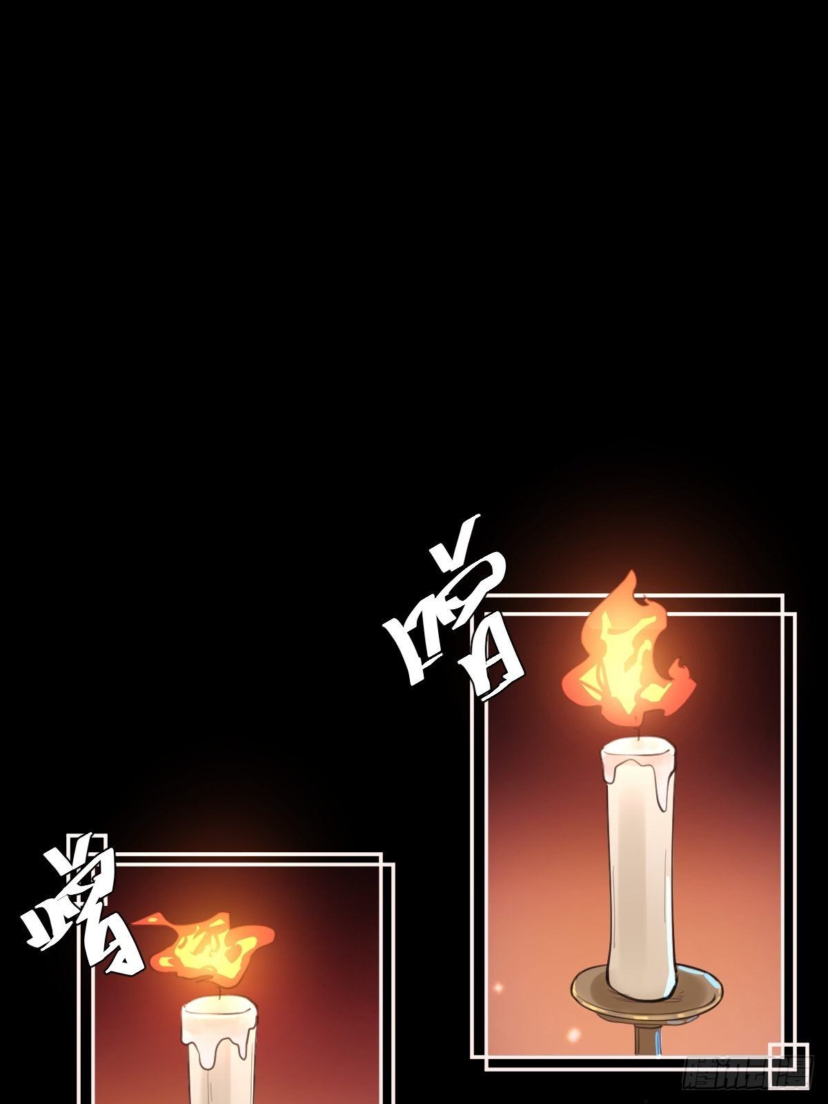 《叫我复仇女神》叫我复仇女神 第26页