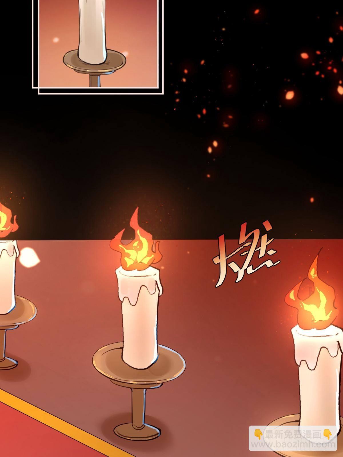 《叫我复仇女神》叫我复仇女神 第27页