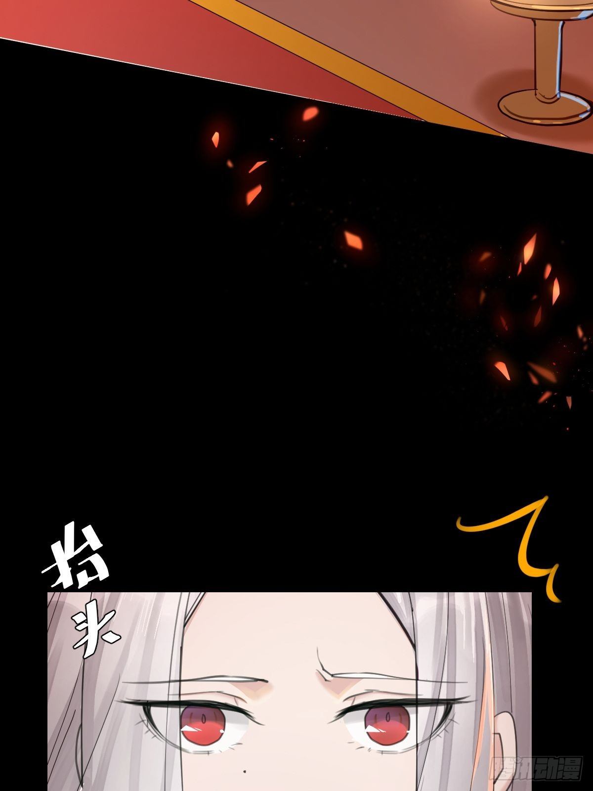 《叫我复仇女神》叫我复仇女神 第28页