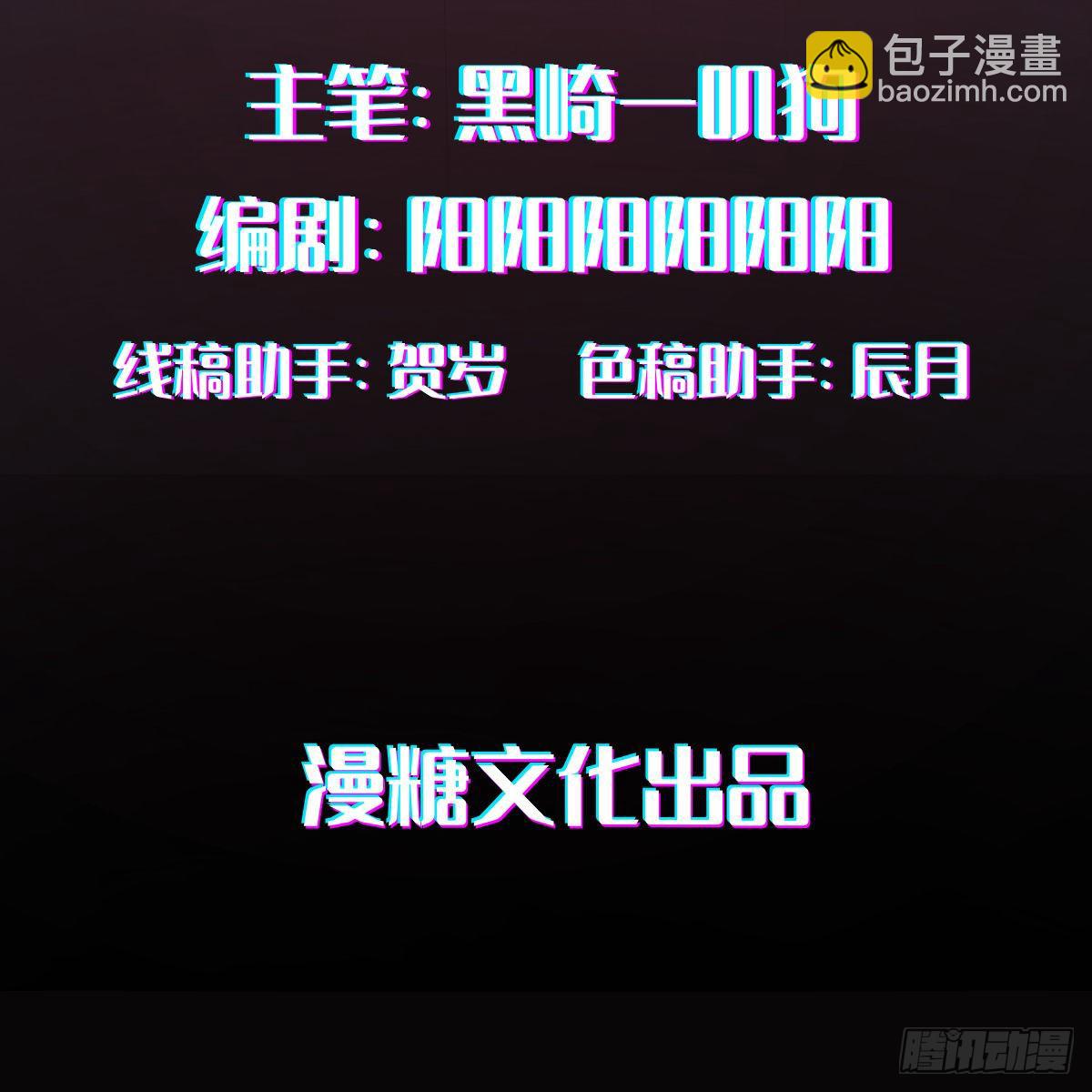 《叫我复仇女神》叫我复仇女神 第2页