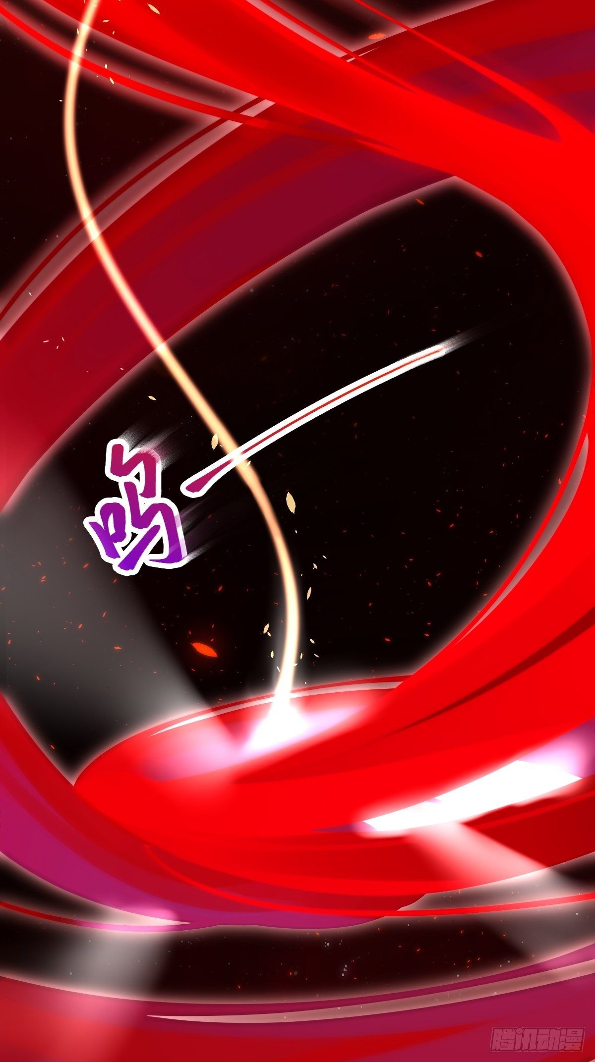 《叫我复仇女神》叫我复仇女神 第47页