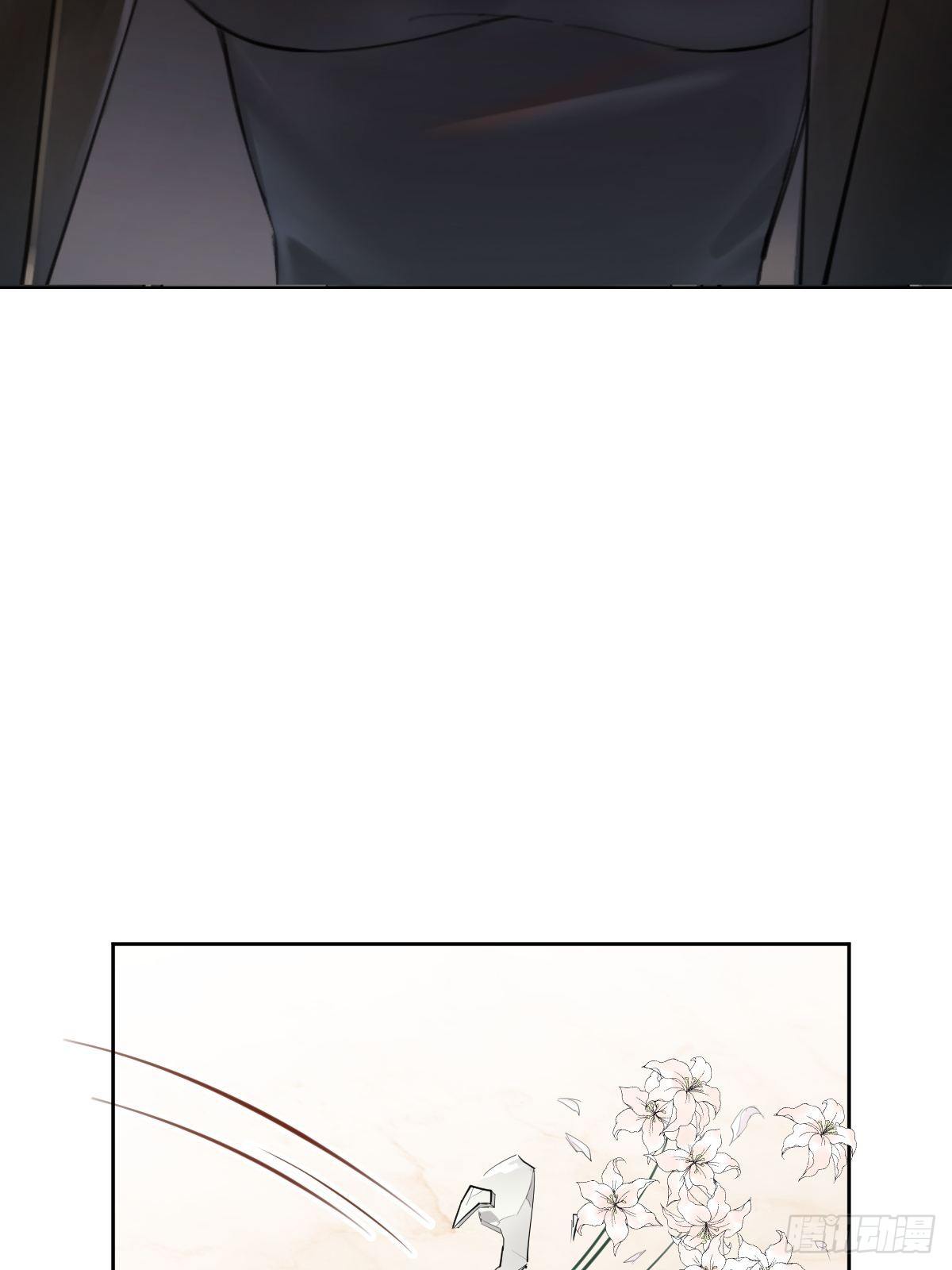 《叫我复仇女神》叫我复仇女神 第8页