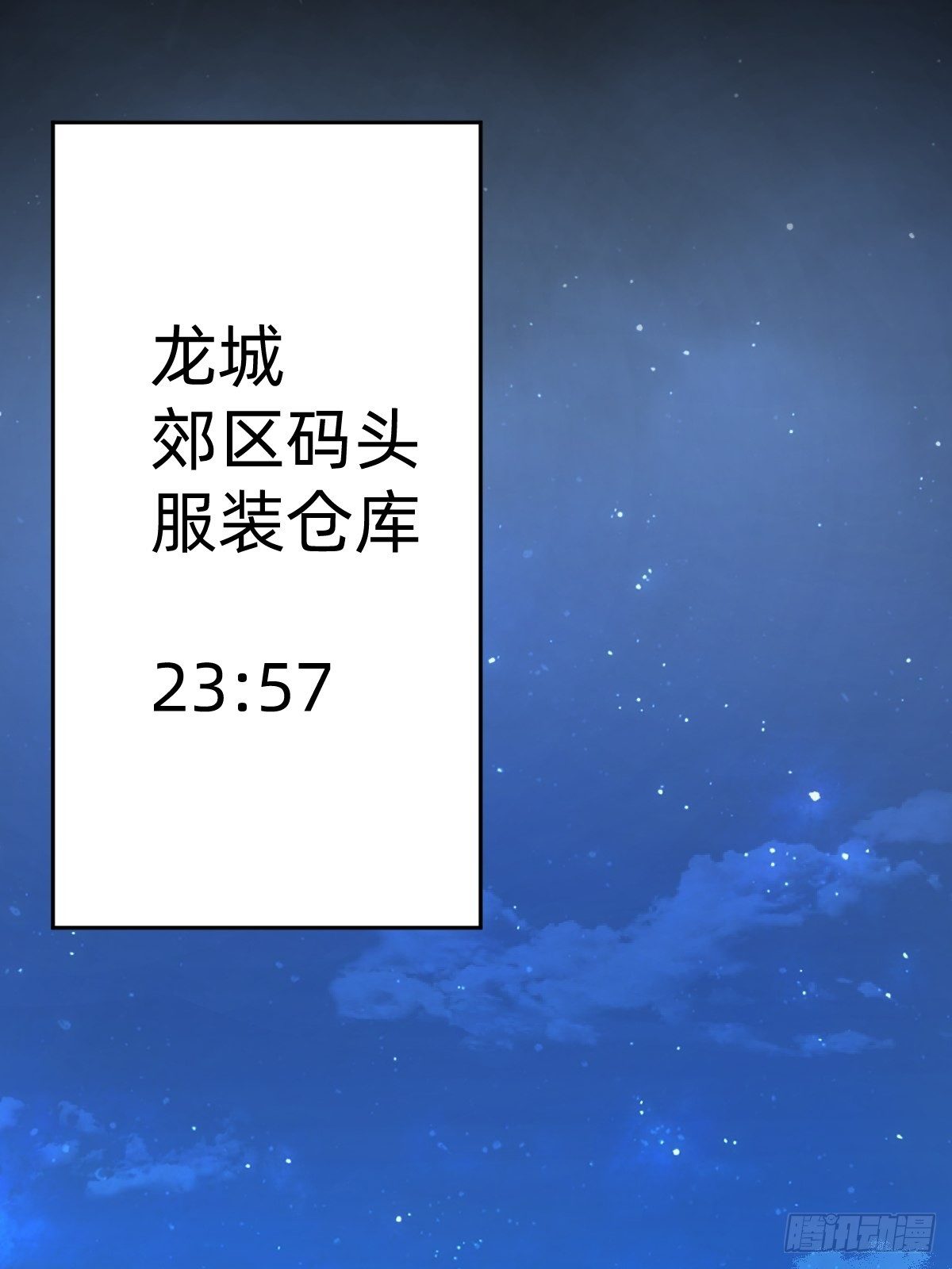 《叫我复仇女神》“死掉”的客户也是客户 第36页