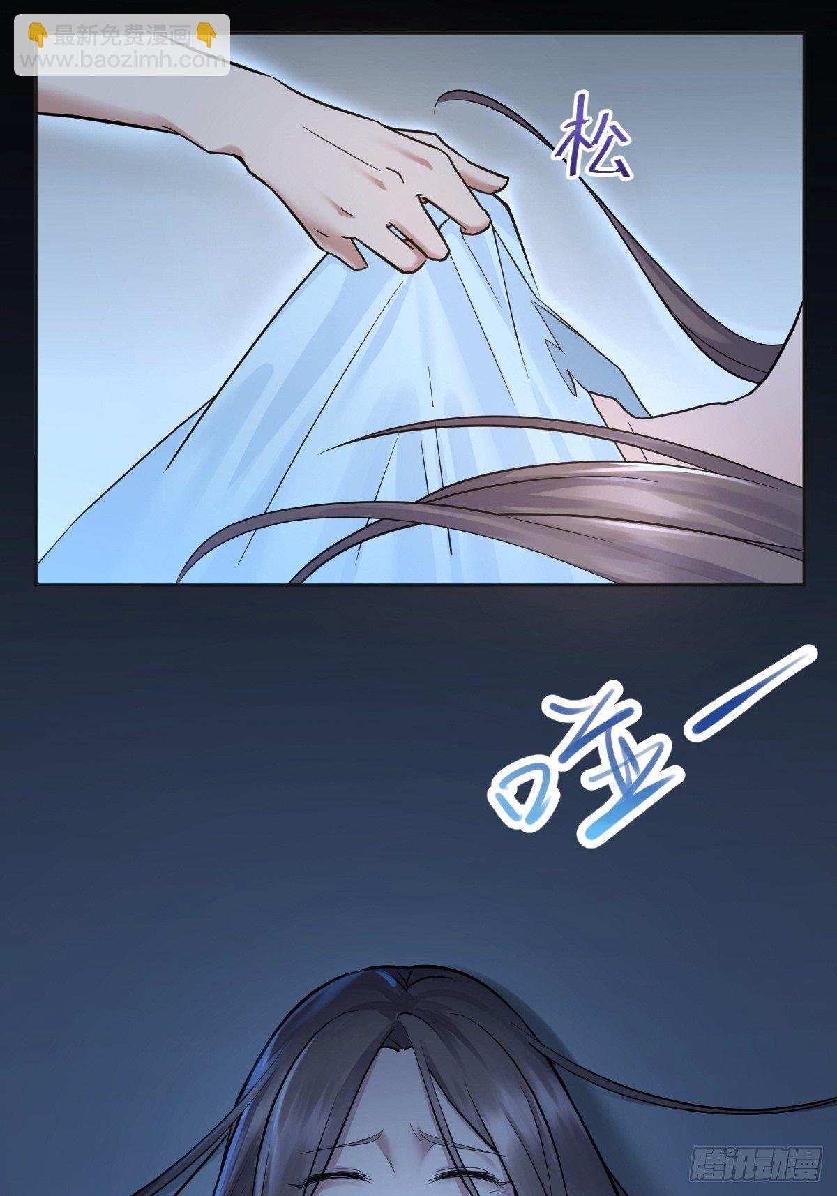 《叫我复仇女神》“死掉”的客户也是客户 第38页