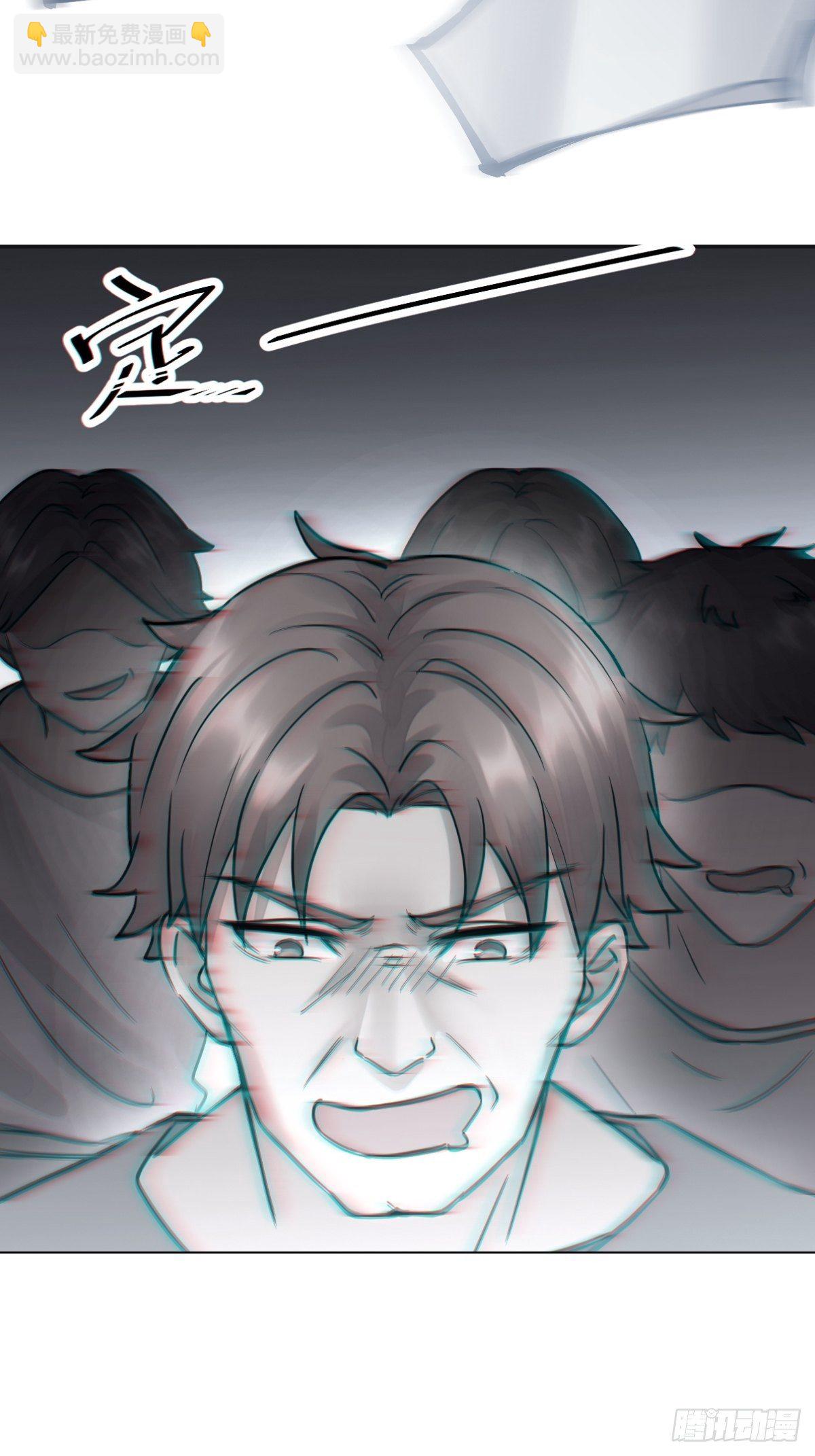 《叫我复仇女神》“死掉”的客户也是客户 第46页