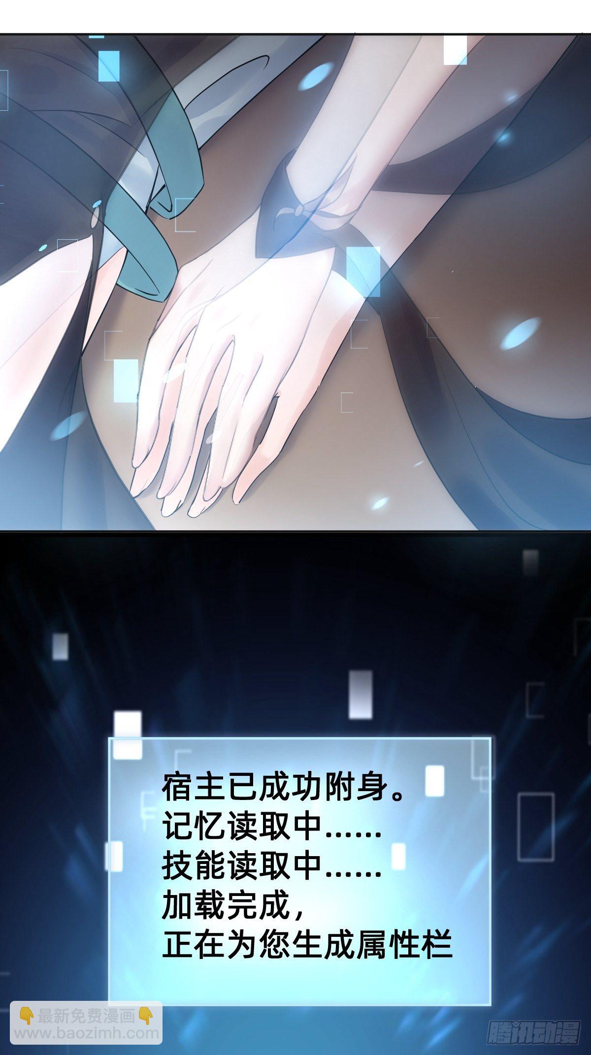 《叫我复仇女神》“死掉”的客户也是客户 第47页