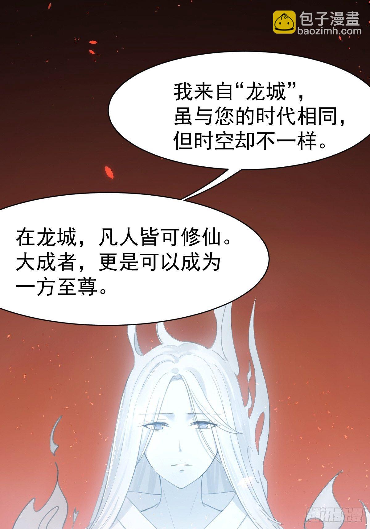 《叫我复仇女神》“死掉”的客户也是客户 第5页