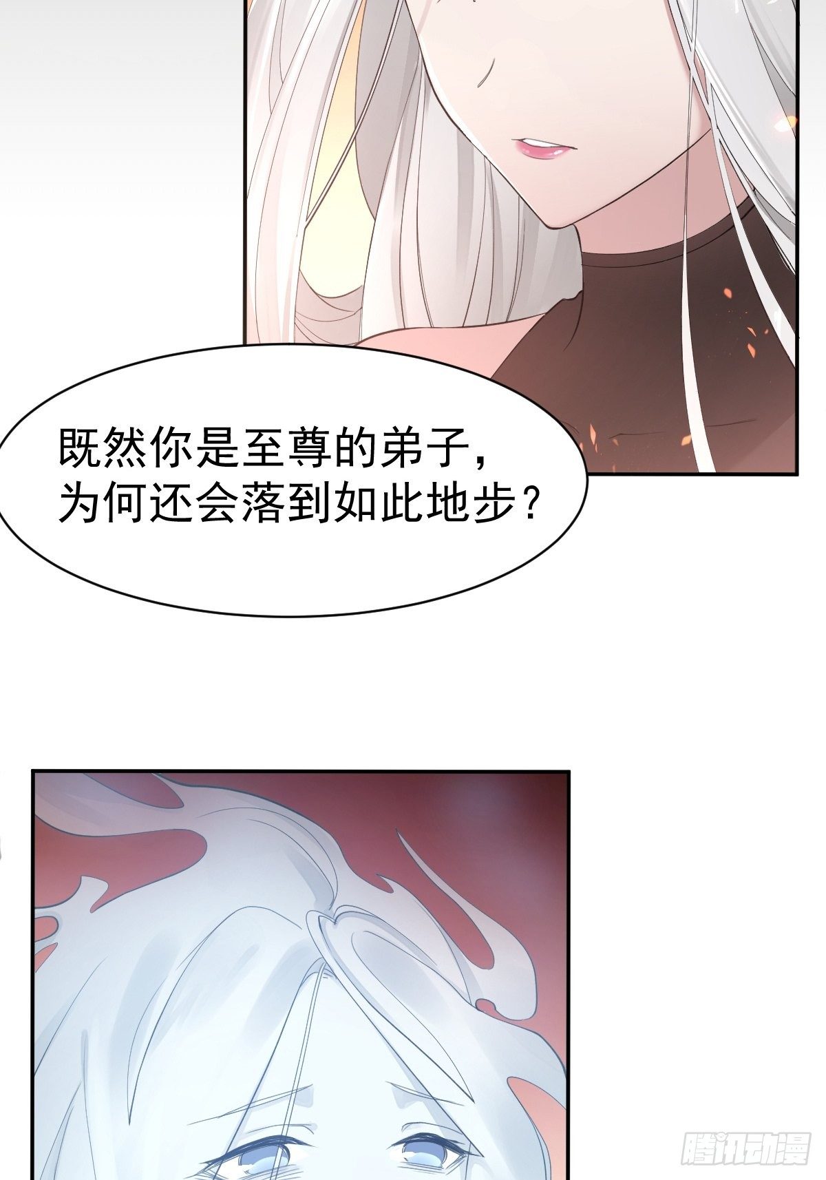 《叫我复仇女神》“死掉”的客户也是客户 第9页