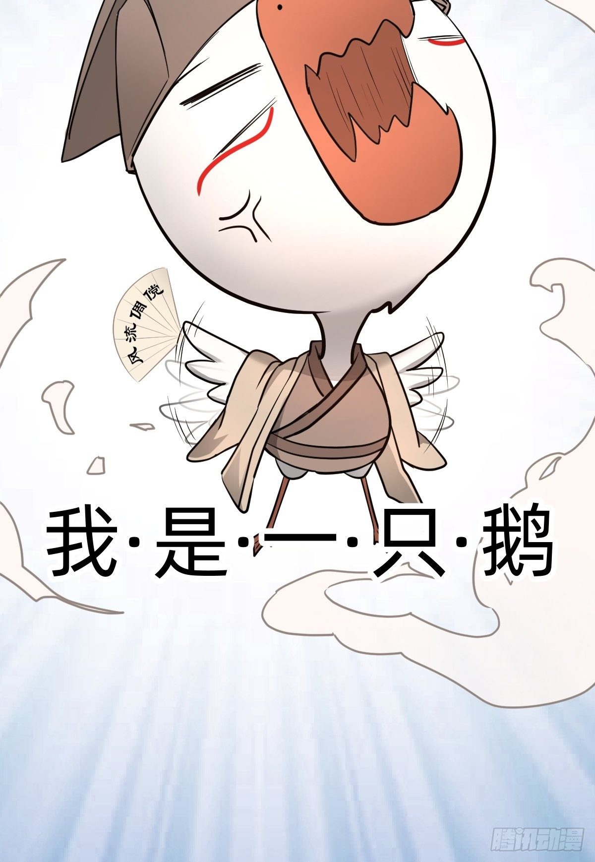 《叫我复仇女神》凡尔赛女王 第10页
