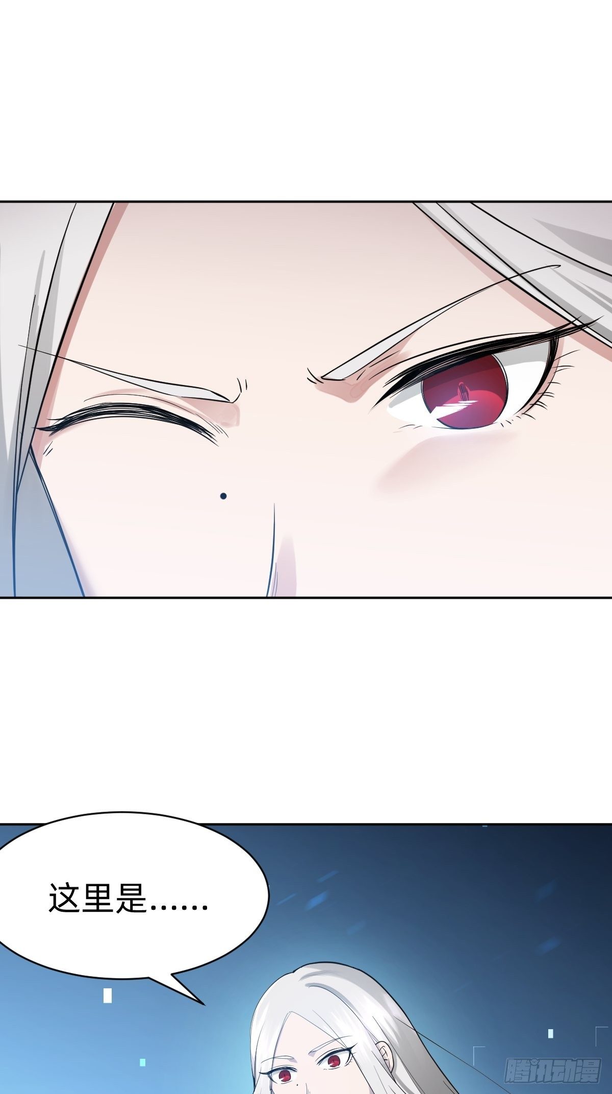 《叫我复仇女神》凡尔赛女王 第13页